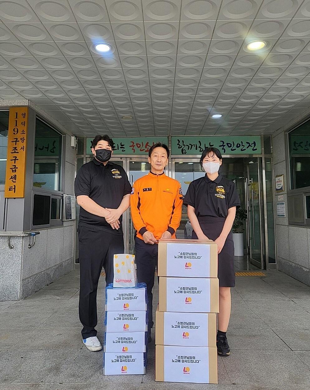 본문 이미지 -  지난 27일과 28일 롯데리아가 산불 피해 지역의 소방서와 산불 이재민에게 구호식품을 전달했다.(롯데GRS 제공)