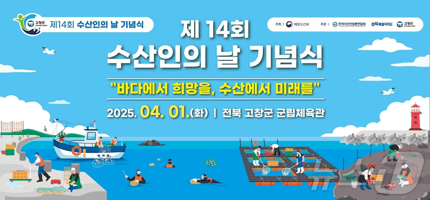 (해양수산부 제공)