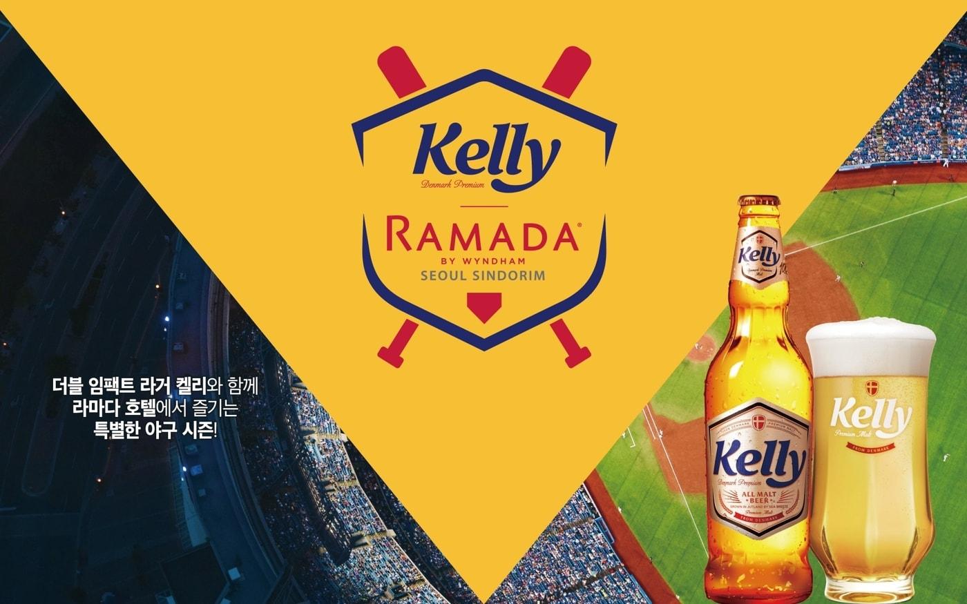 (하이트진로 제공)