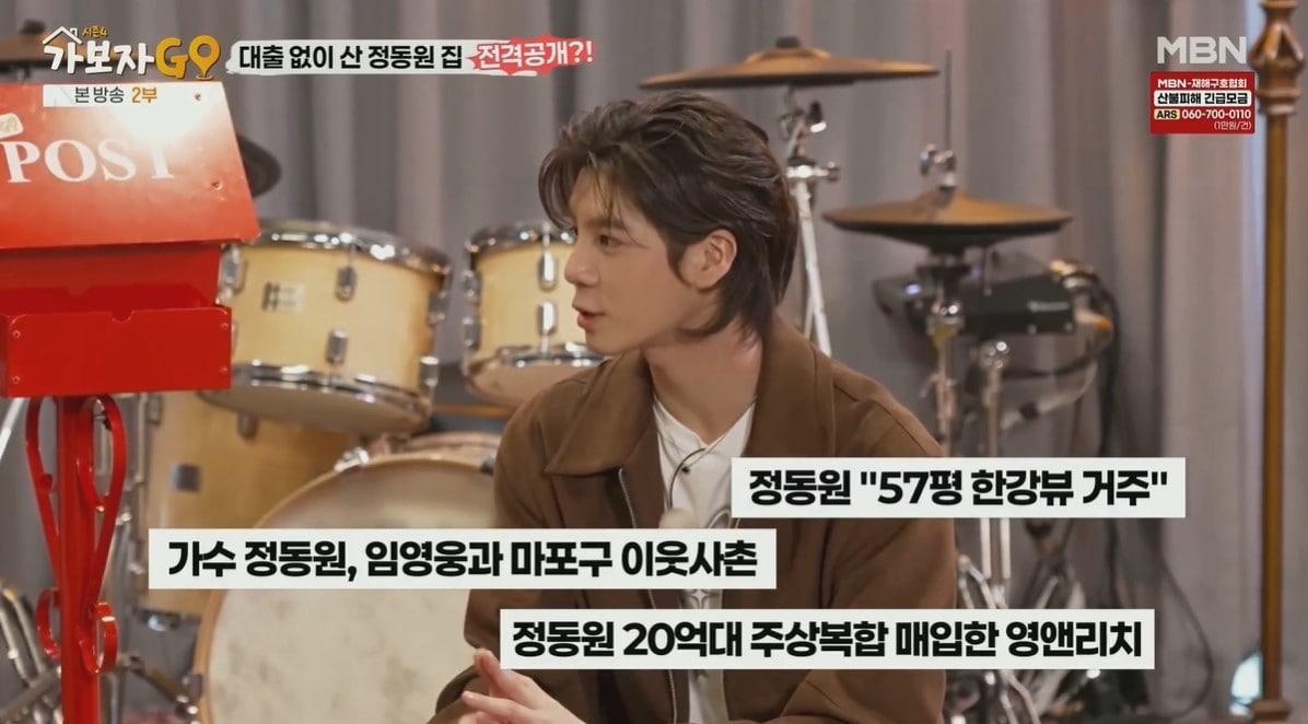 본문 이미지 - (MBN '가보자GO 시즌4')