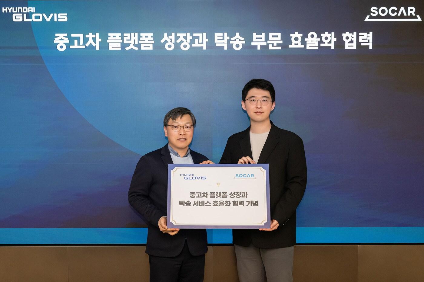 쏘카-현대글로비스 협력 기념식 사진 (쏘카 제공)