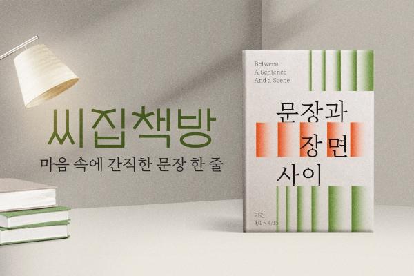 본문 이미지 - (CGV 제공)