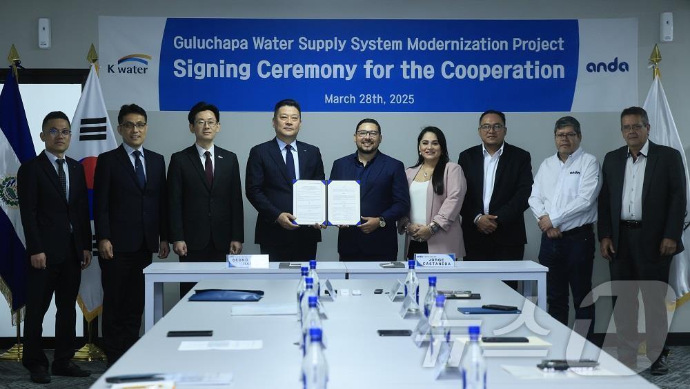 본문 이미지 - 사진 가운데 왼쪽 한성용 한국수자원공사 글로벌사업본부장, 오른쪽 조지 카스타네다(Jorge Castaneda) 엘살바도르 수도공사 CEO)(한국수자원공사 제공.재판매 및 DB금지)/뉴스1