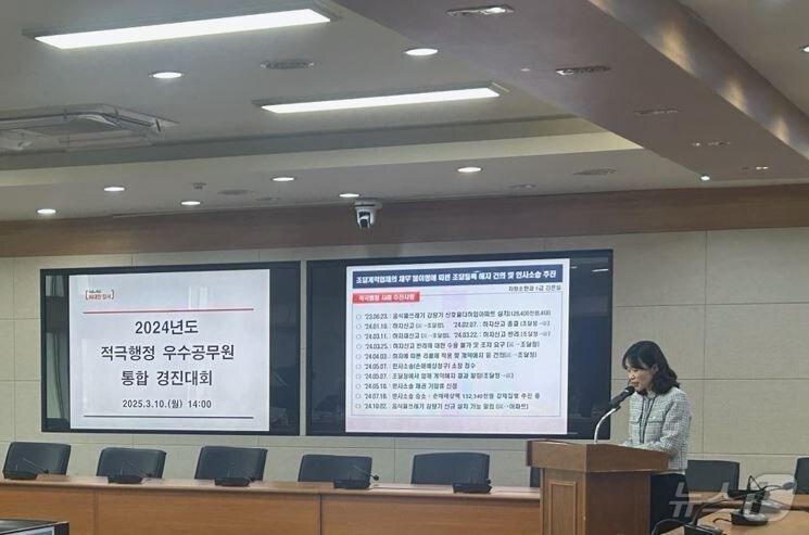 본문 이미지 - 적극행정 통합경진대회에서 자원순환과 김은실 폐기물관리계장이 우수사례를 발표하고 있다.(강서구청 제공. 재판매 및 DB 금지)