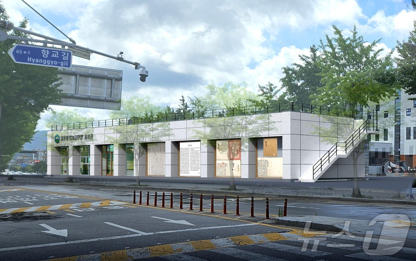 고창군이 고향사랑기부금을 활용해 도시 한 중심에 동학농민혁명 홍보관을 건립하고 있다. 홍보관 조감도(고창군 제공. 재판매 및 DB금지) 