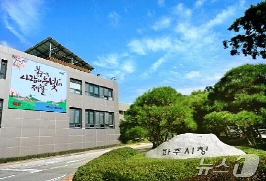 본문 이미지 - 파주시청사