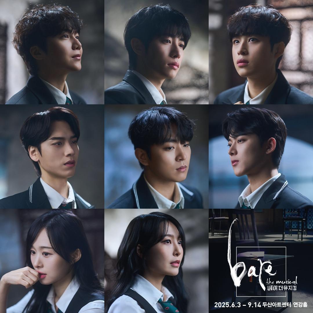 본문 이미지 - 뮤지컬 '베어 더 뮤지컬' 출연진