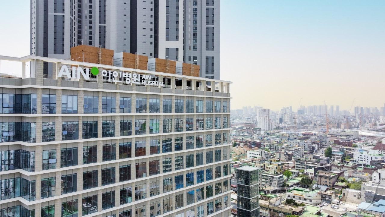 본문 이미지 - 아인병원 / 뉴스1 ⓒ News1 정진욱 기자