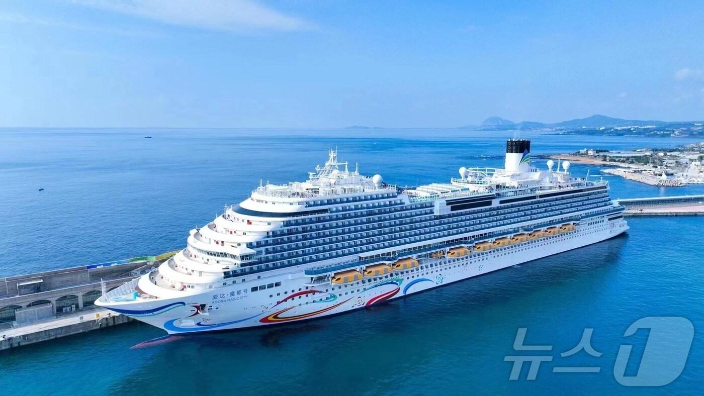  아도라 매직시티호(제주도 제공.재판매 및 DB 금지)/뉴스1