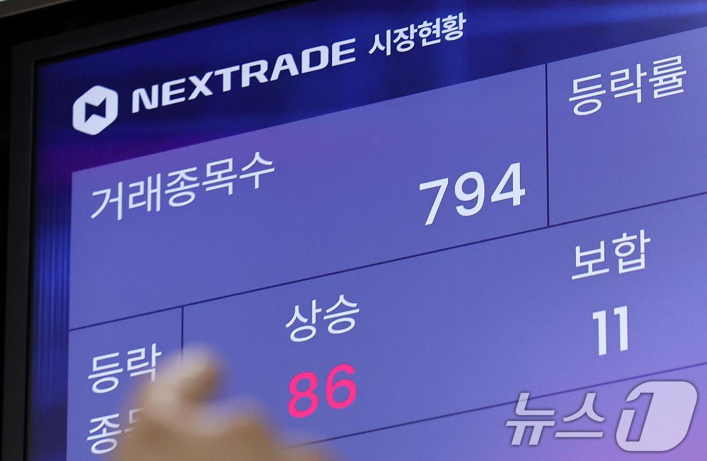 31일 서울 여의도 넥스트레이드에 시장현황이 나타나고 있다. 이날부터 대체거래소 넥스트레이드에서 거래할 수 있는 종목이 기존 350개에서 794개로 늘어났다. 2025.3.31/뉴스1 ⓒ News1 박지혜 기자