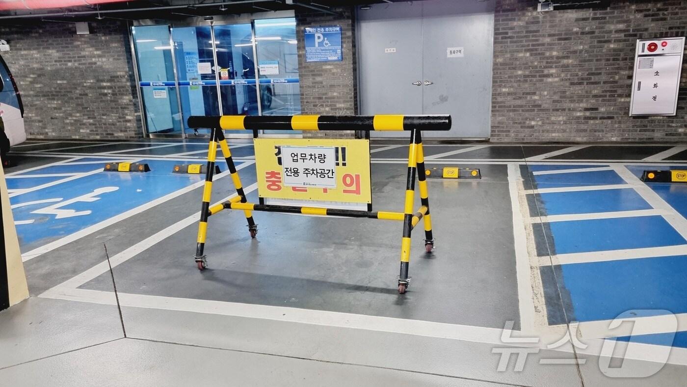 관장 전용 주차 공간으로 사용한다는 청주 서원노인복지관 주차장. (제보자 제공. 재판매 및 DB금지)