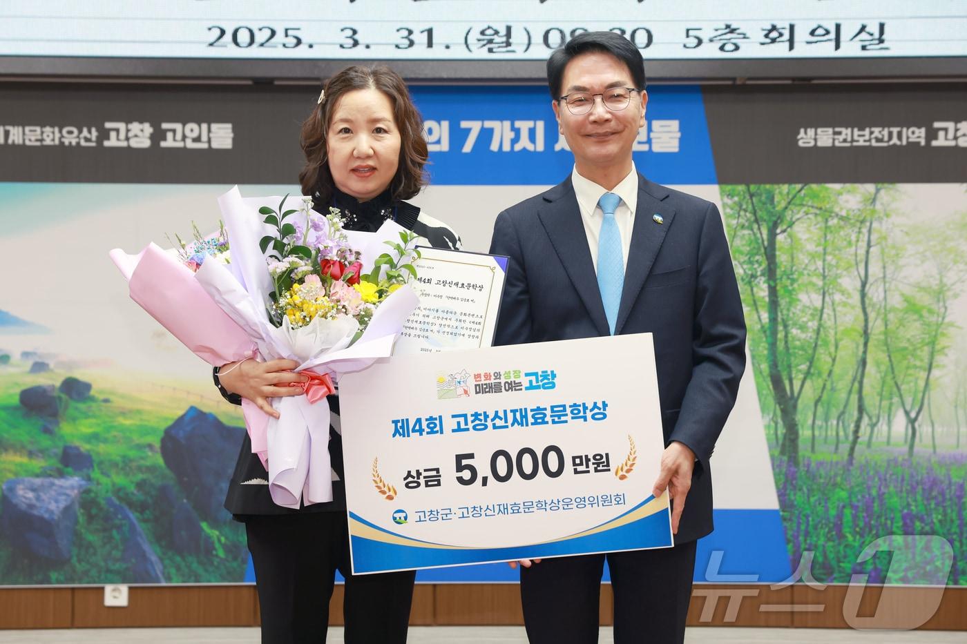 본문 이미지 - 제4회 고창신재효문학상에 이수정 작가(왼쪽)의 '단역배우 김순효 씨'가 선정됐다.(고창군 제공. 재판매 및 DB금지)