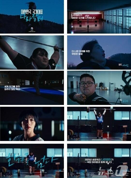 본문 이미지 - ‘대한민국 국가대표 나라장터’ 영상 주요 장면(조달청 제공.재판매 및 DB금지)/뉴스1