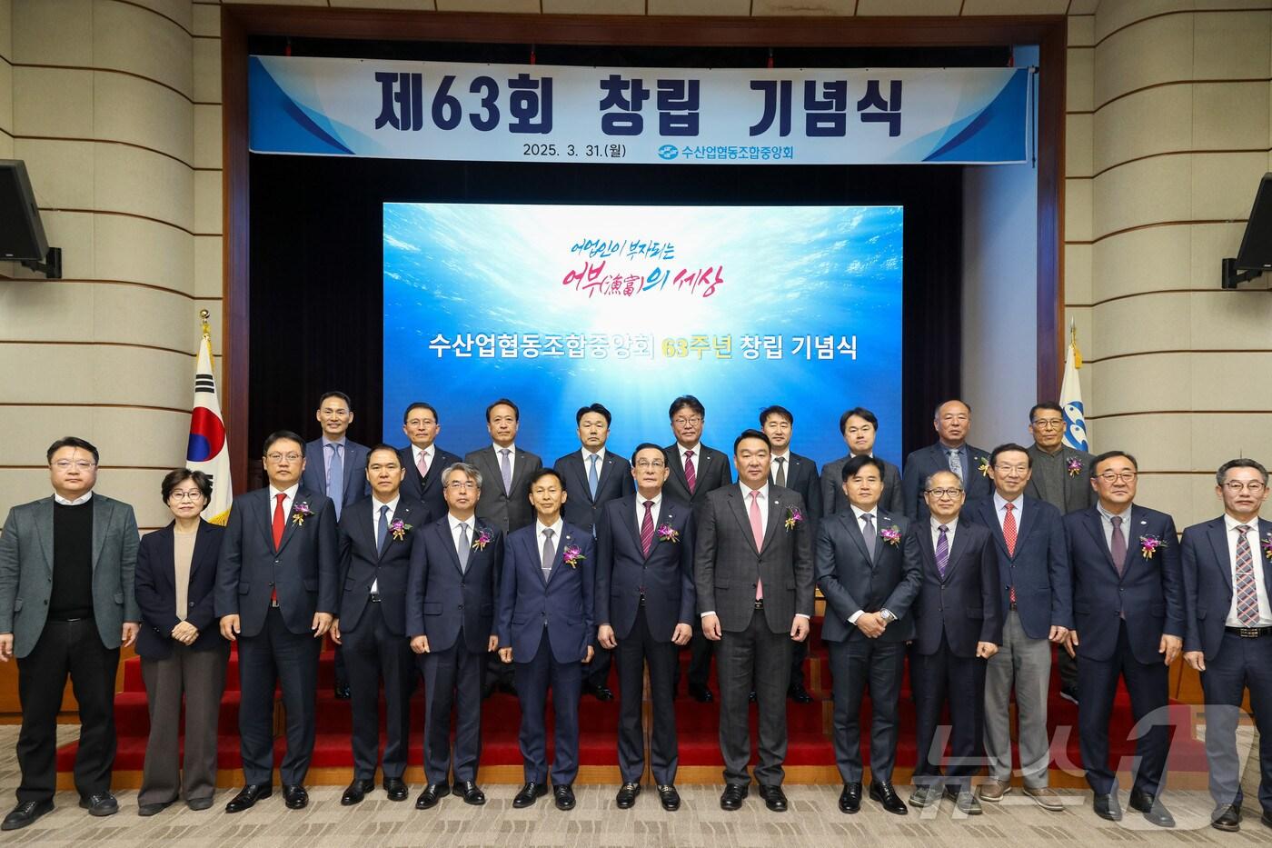 (수협중앙회 제공)