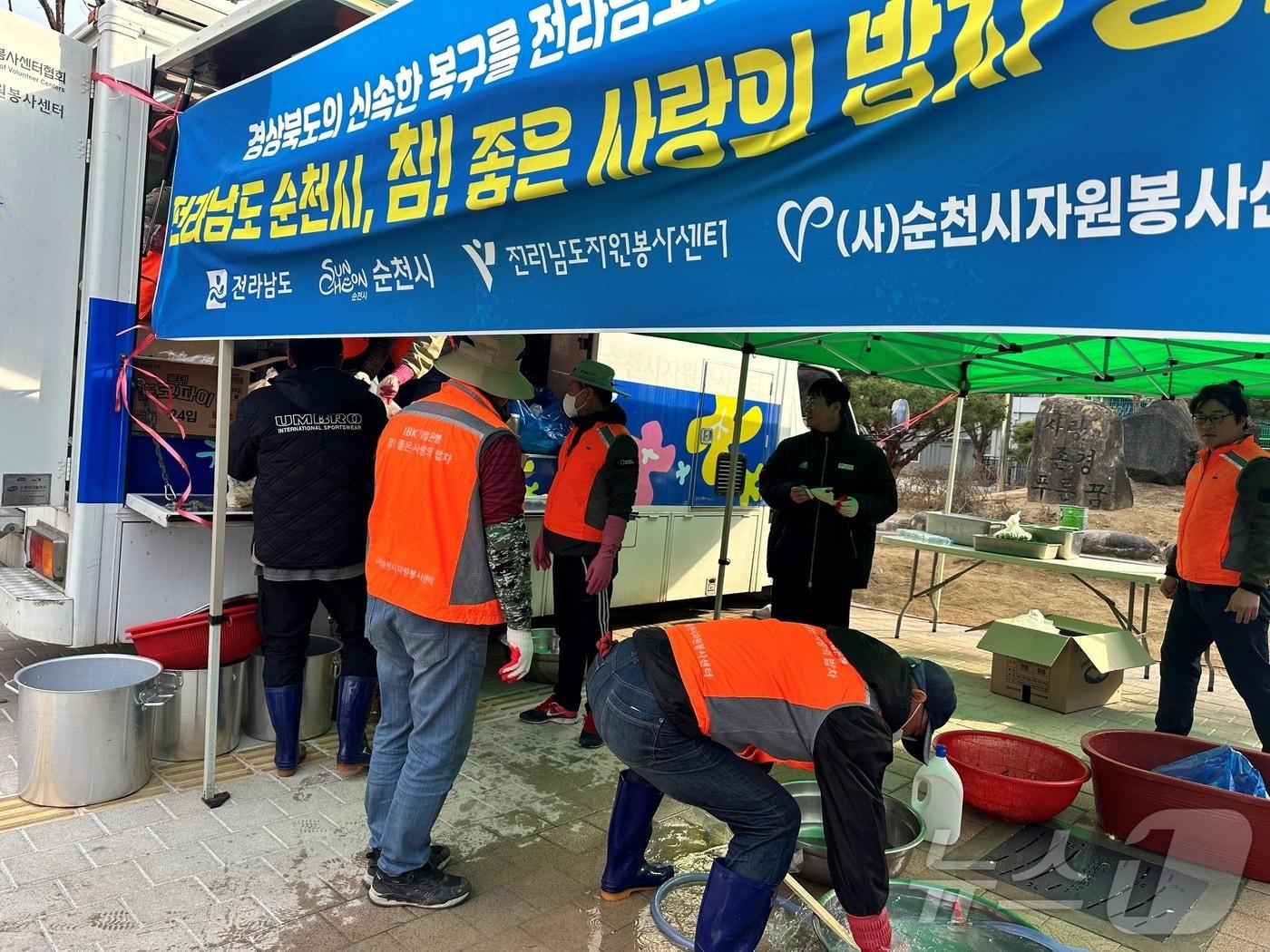 본문 이미지 - 산불 피해를 겪은 안동에 지원된 밥차 모습.(전남도 제공. 재판매 및 DB금지) 2025.3.31/뉴스1