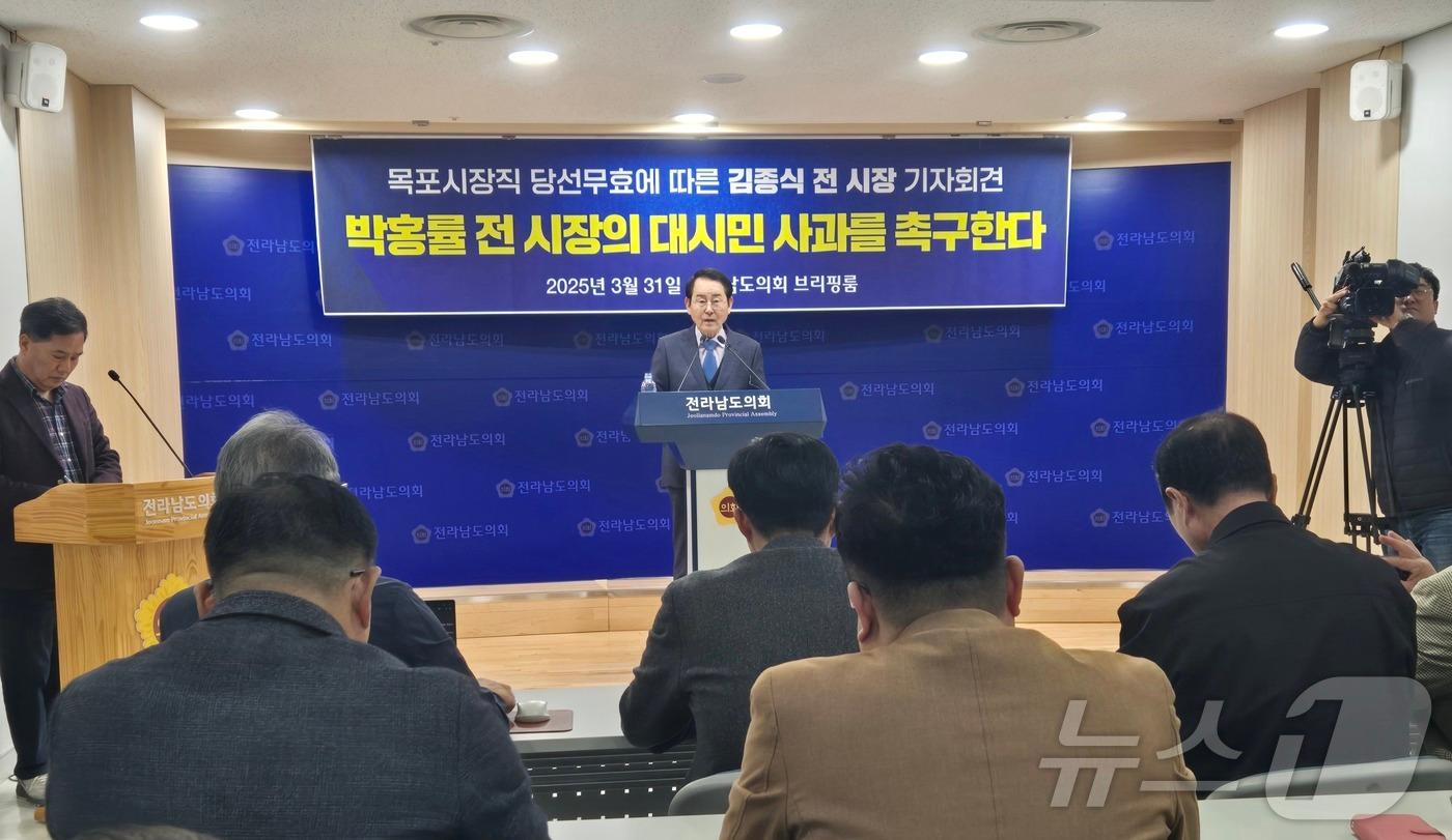 김종식 전 목포시장이 31일 전남도의회 브리핑룸에서 기자회견을 갖고 있다.2025.3.31/뉴스1 ⓒ News1 조영석 기자 