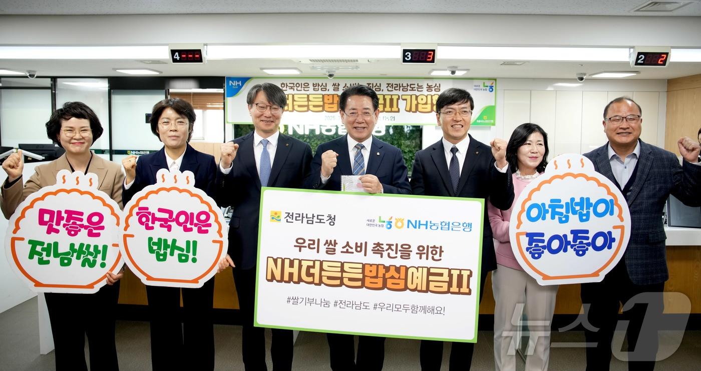 김영록 전라남도지사가 31일 오후 농협 전남도청 출장소에서 우리 쌀 소비 장려와 아침밥 먹기 문화 확산 정책을 위해 NH농협은행에서 출시된 ‘NH더든든밥심예금Ⅱ’ 상품에 광역자치단체장 1호로 가입하고 있다.(전남도 제공. 재판매 및 DB금지) 2025.3.31/뉴스1