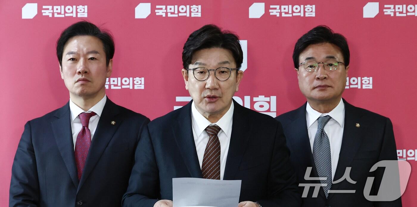 권성동 국민의힘 원내대표기 31일 오후 서울 여의도 국회에서 현안 관련 브리핑을 하고 있다. 2025.3.31/뉴스1 ⓒ News1 김민지 기자