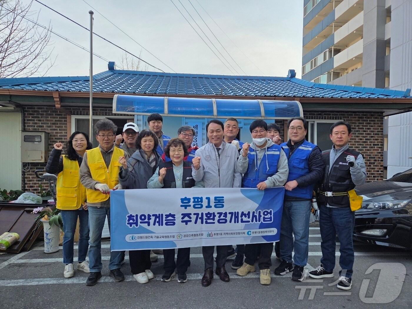 본문 이미지 - 강원 춘천시 건설단체인 공감건축협동조합과 건설기술사를 양성하는 강원드림건축 기술교육협동조합의 관계자들이 지난 29일 춘천시 후평1동 세경3차 아파트 단지 내 경로당을 찾아 도배와 장판교체, 청소 등의 재능기부와 봉사활동을 했다. (공감건축협동조합 제공. 재판매 및 DB금지) 2025.3.31/뉴스1