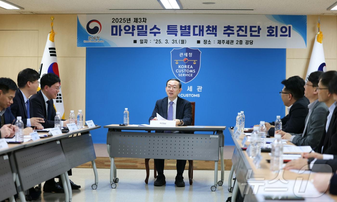 이명구 관세청 차장(가운데)이 제3차 ‘마약밀수 특별대책 추진단’ 회의에서 모두 발언하고 있다. (관세청 제공.재판매 및 DB금지)/뉴스1