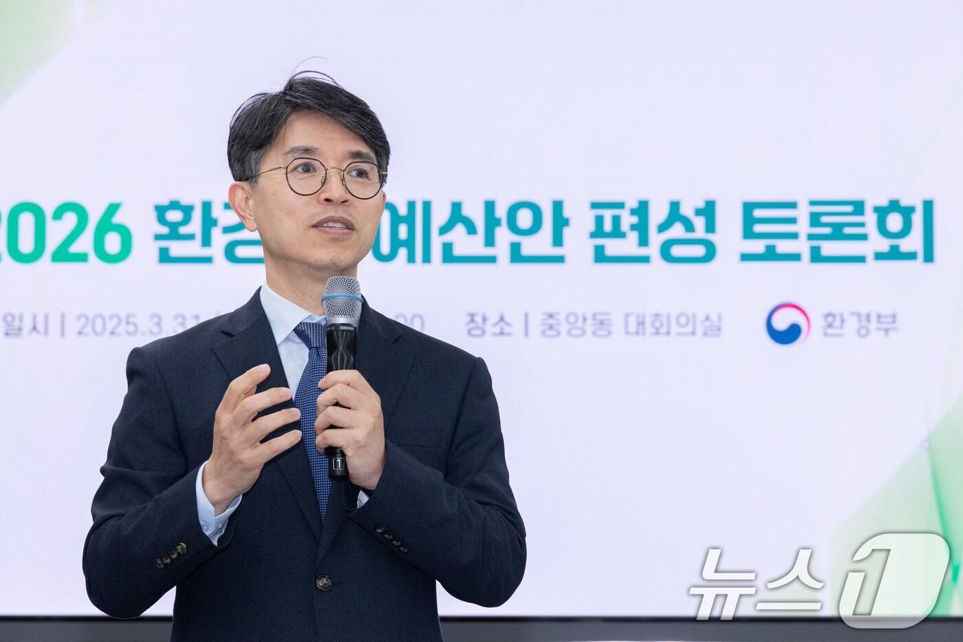 김완섭 환경부장관이 정부세종청사에서 열린 &#39;2026년 환경부 예산안 편성 토론회&#39;에 참석해 발언하고 있다. &#40;환경부 제공. 재판매 및 DB 금지&#41; 2025.3.31/뉴스1