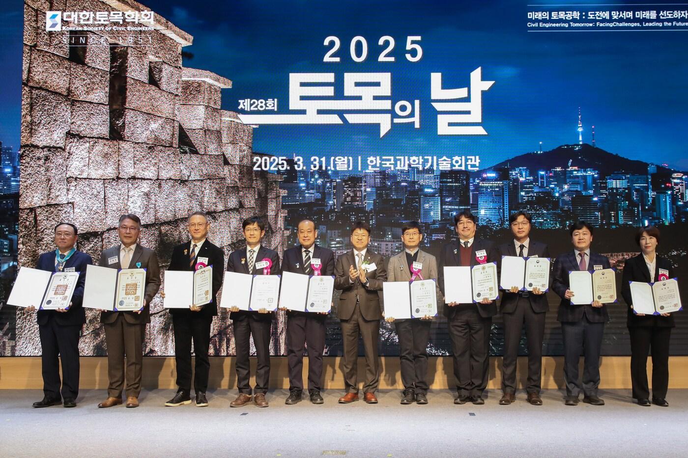 (대한토목학회 제공)