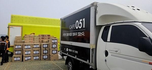 본문 이미지 - 사진=카페051 제공