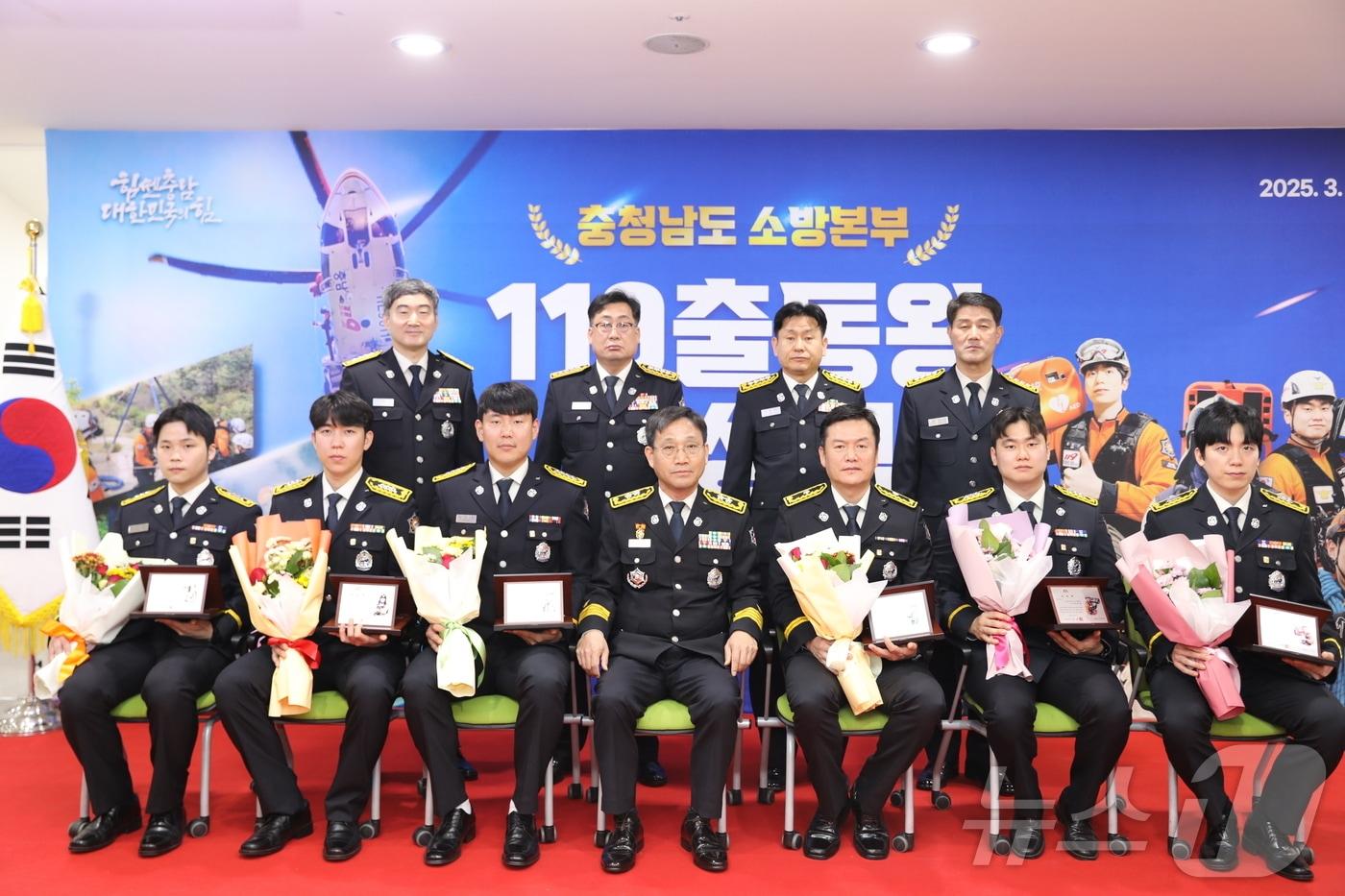 충남소방본부 119출동왕들이 도지사 표창을 받은 뒤 기념촬영을 하고 있다. (충남도 제공. 재판매 및 DB금지)/뉴스1