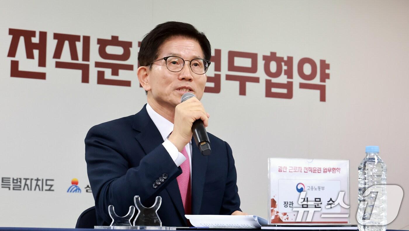 김문수 고용노동부 장관. (고용노동부 제공) 2025.3.31/뉴스1