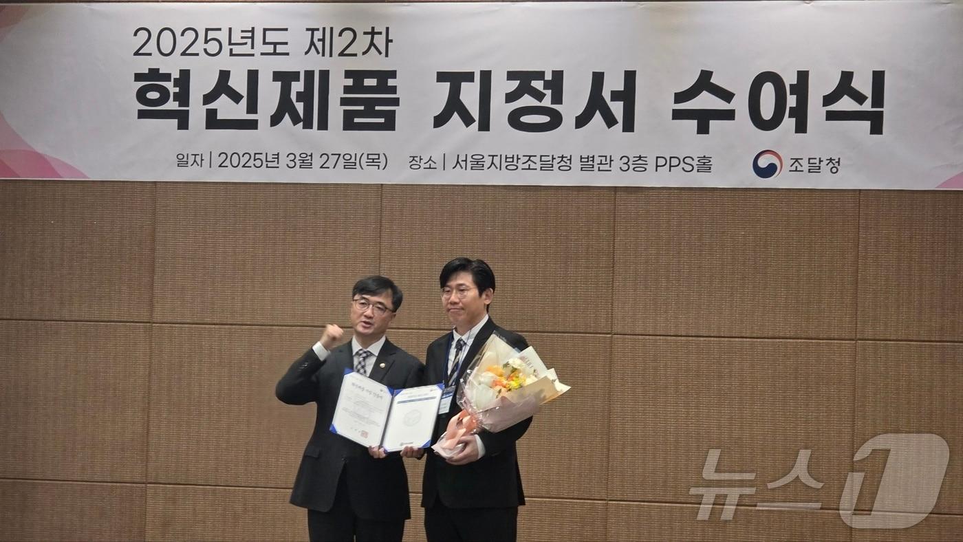 정병화 ㈜유인프라웨이 대표(오른쪽)와 임기근 조달청장이 혁신제품 지정서 전달식 후 기념촬영을 하고 있다.