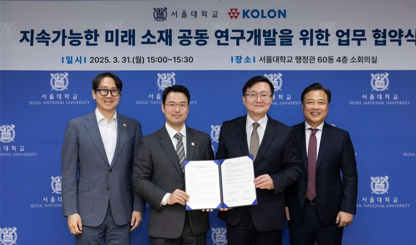 왼쪽부터 안상현 코오롱스페이스웍스 대표이사, 이규호 코오롱그룹 부회장, 유홍림 서울대학교 총장, 곽승엽 서울대학교 산학협력공학인재지원센터장이 체결식에서 기념촬영을 하고 있다.(코오롱 그룹 제공)