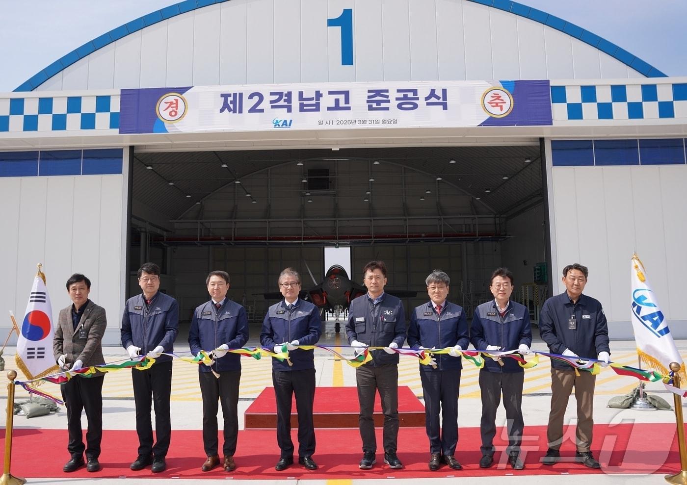  한국항공우주산업은 31일 경남 사천 본사에서 제2 격납고 준공식을 개최했다.(KAI 제공)