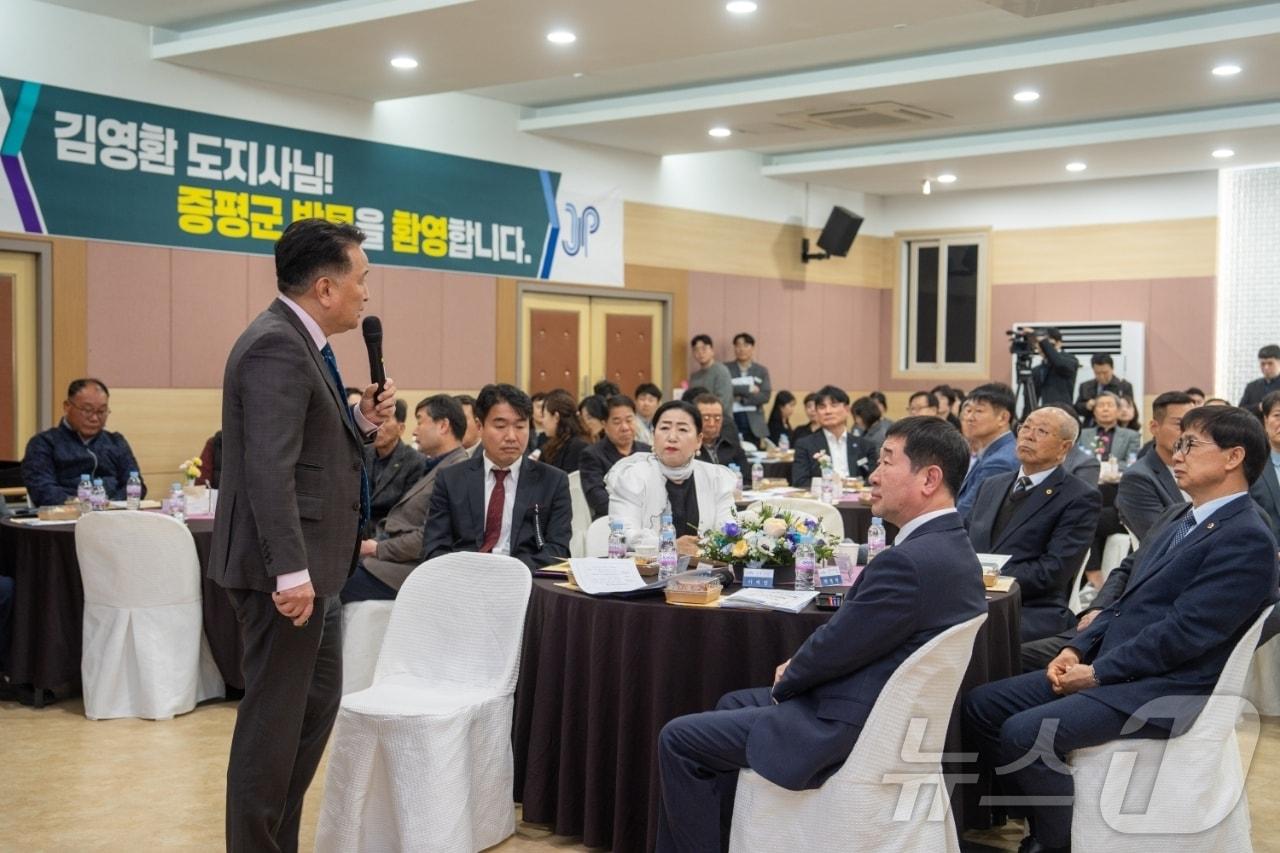 본문 이미지 - 김영환 충북지사가 31일 증평군을 찾아 증평군민과 대화를 하고 있다.(증평군 제공)/뉴스1