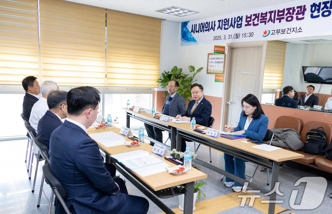 조규홍 보건복지부 장관이 31일 전북 정읍시 고부보건지소를 방문해 지역의료 현장에서 근무하고 있는 시니어 의사를 만나 현장 의견을 청취하고 있다. (보건복지부 제공. 재판매 및 DB 금지) 2025.3.31/뉴스1