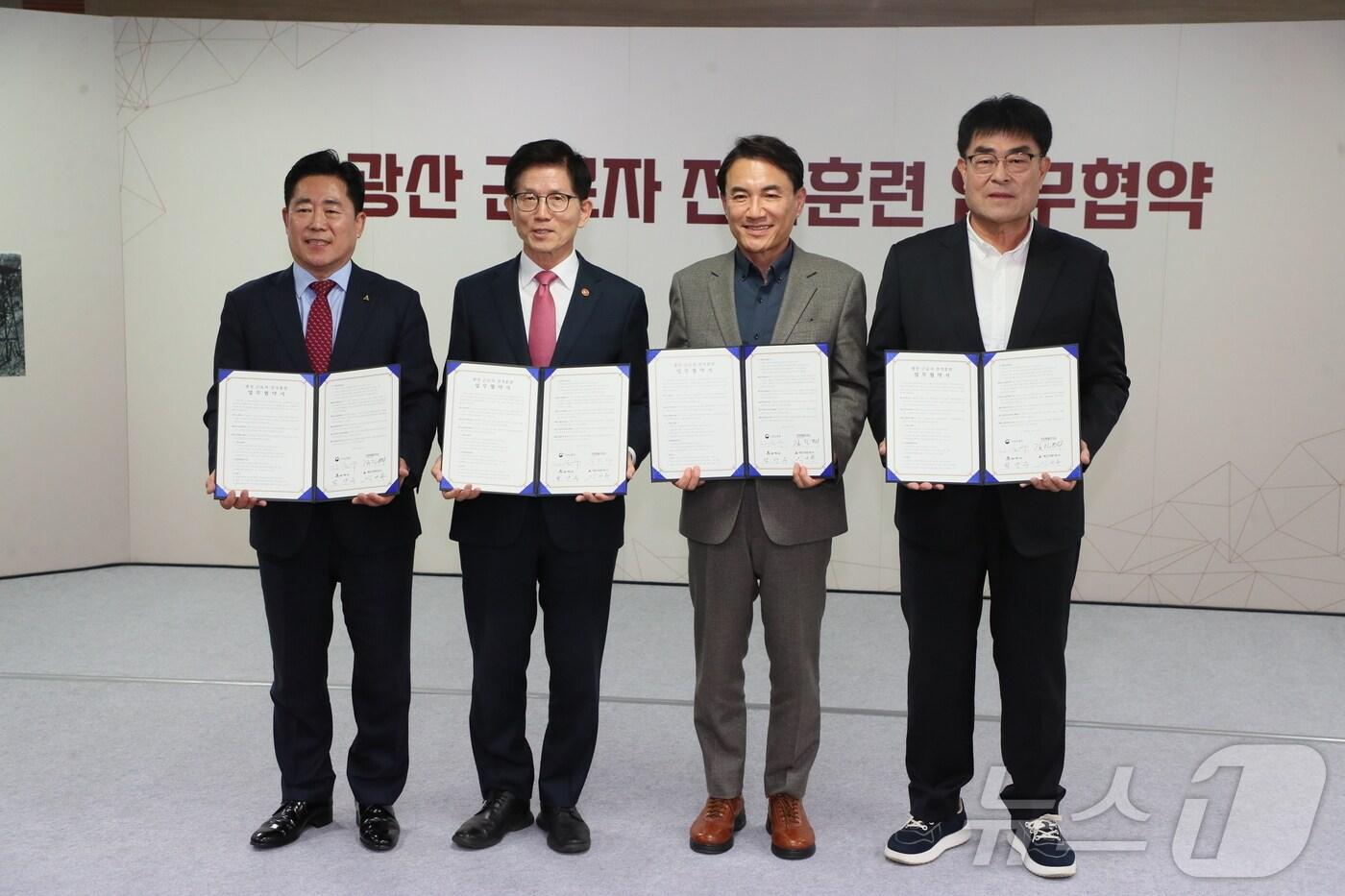 본문 이미지 - 도계광업소 폐광 대비 직업훈련공급 협약식.(강원도 제공. 재판매 및 DB금지)/뉴스1