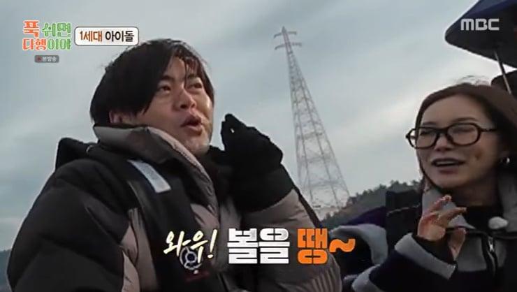 본문 이미지 - MBC '푹 쉬면 다행이야' 캡처