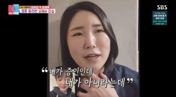 본문 이미지 - SBS '동상이몽2' 캡처