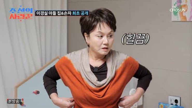 본문 이미지 - TV조선 &#39;조선의 사랑꾼&#39; 캡처