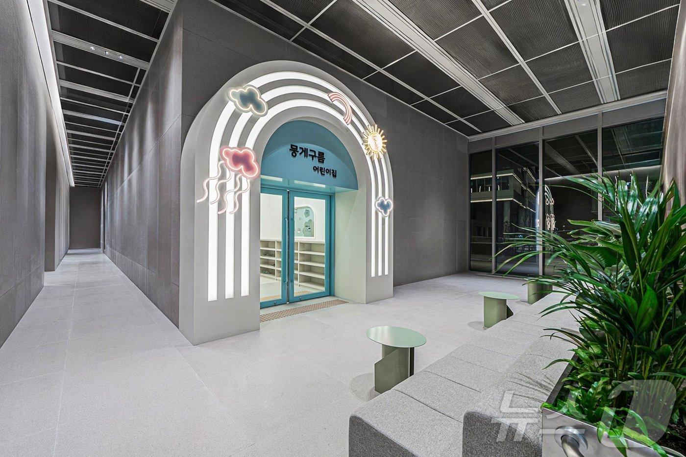 놀유니버스 사내 어린이집 '뭉게구름 어린이집'(놀유니버스 제공)