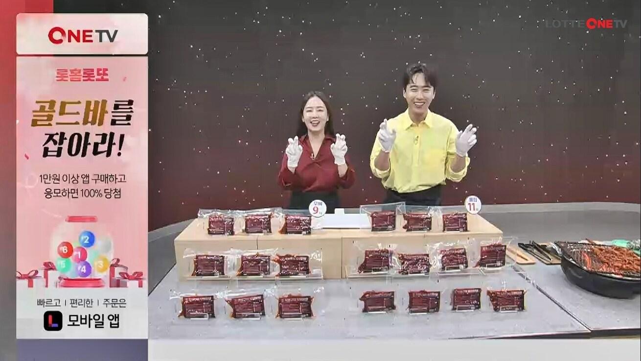 본문 이미지 - (롯데홈쇼핑 제공)