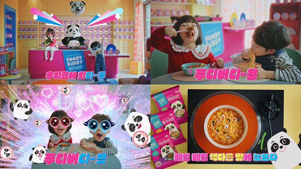 본문 이미지 - 푸디버디 2025년 TV CF.(하림 제공)