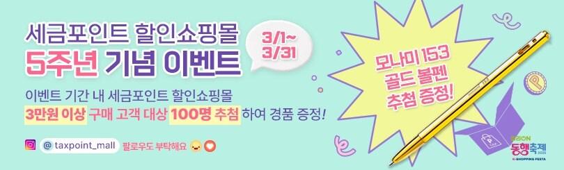 본문 이미지 - 행사 이미지 (한유원 제공)