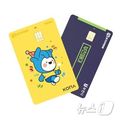 본문 이미지 - 부천페이(경기 부천시 제공.재판매 및 DB금지)