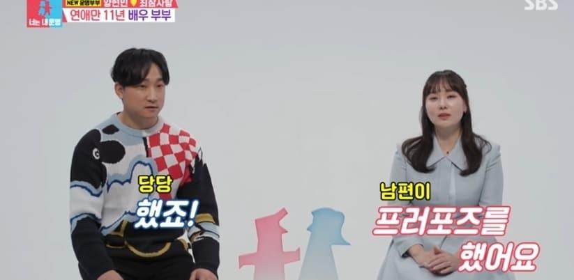 본문 이미지 - SBS 동상이몽2