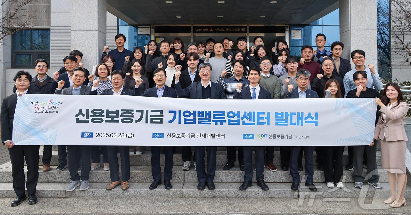 본문 이미지 - 지난 27일 서울 구로구 신용보증기금 인재개발센터에서 열린 기업밸류업센터 발대식에서 최원목 신용보증기금 이사장(첫줄 왼쪽 네번째)과 박홍진 기획재정부 정책자문관(첫줄 왼쪽 다섯번째) 등 참석자들이 기념촬영을 하고 있다.