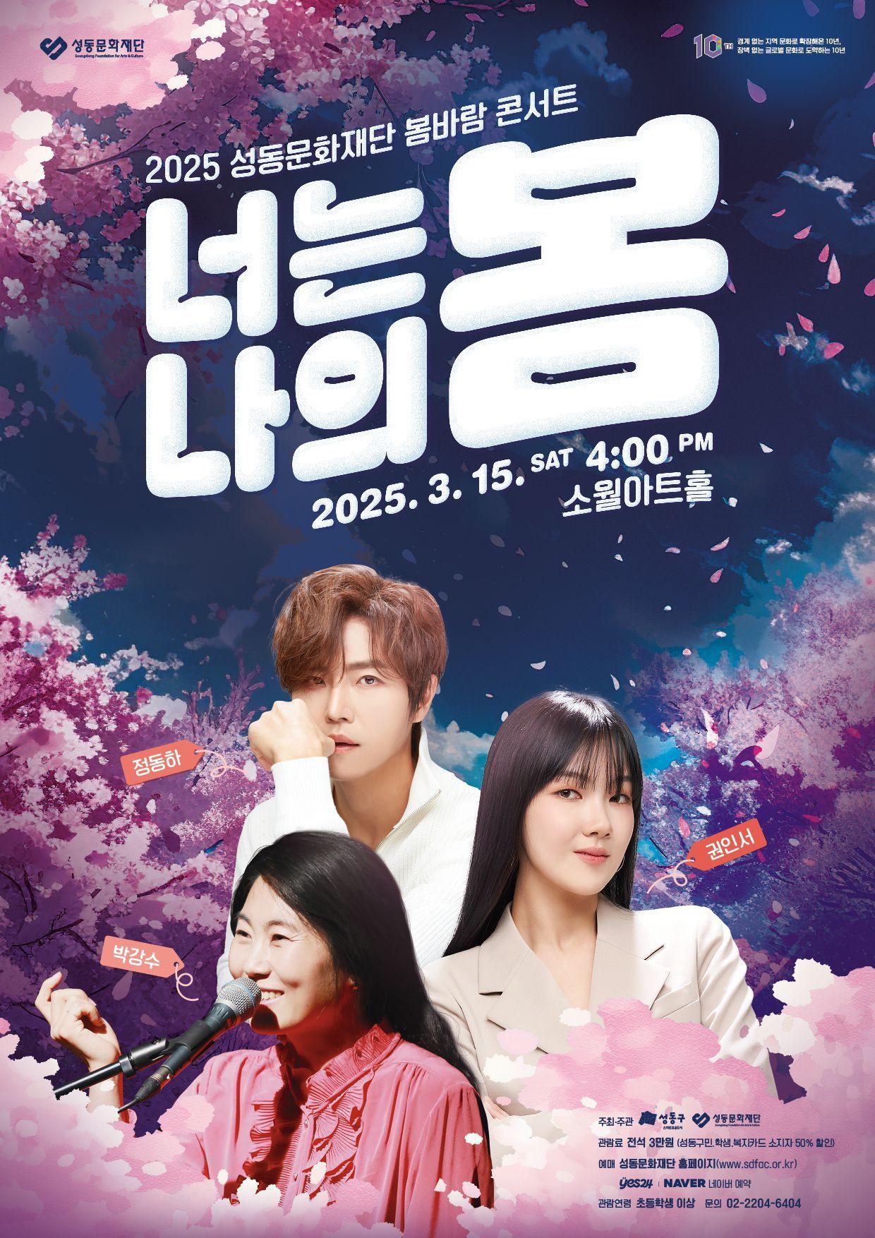 본문 이미지 - 사진제공=뮤직원컴퍼니