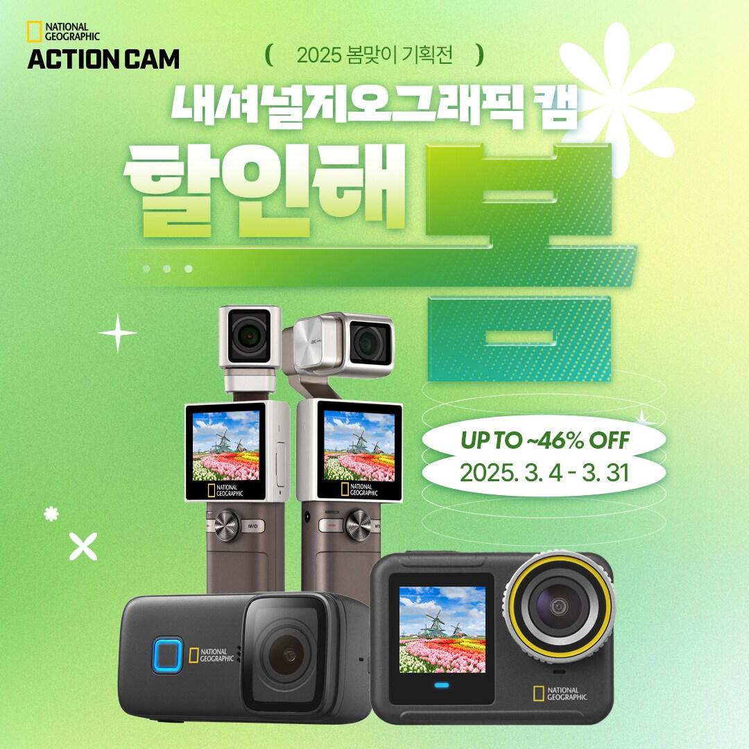 본문 이미지 - (팅크웨어 제공)