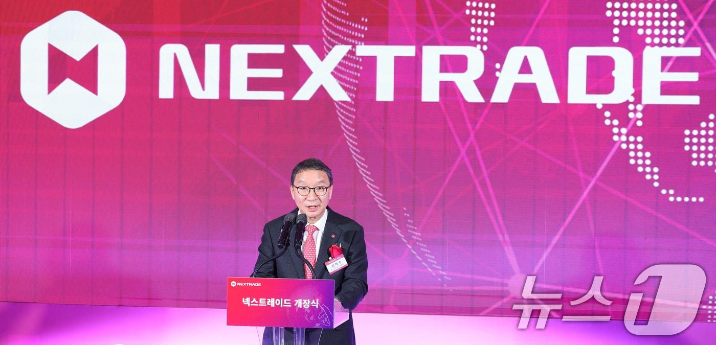 본문 이미지 - 김학수 넥스트레이드 대표이사. (자료사진) 2025.3.4 ⓒ 뉴스1 신웅수 기자