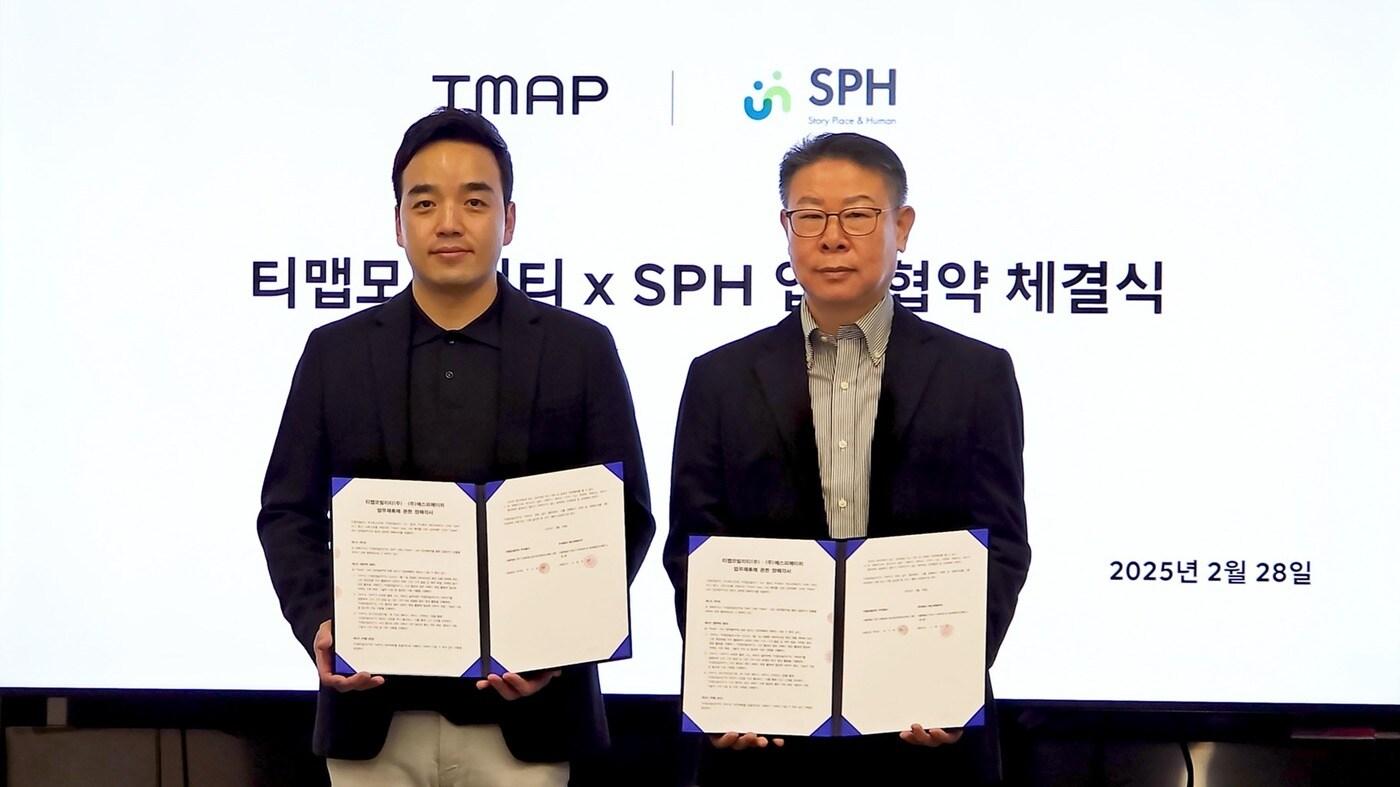 (티맵모빌리티 제공)