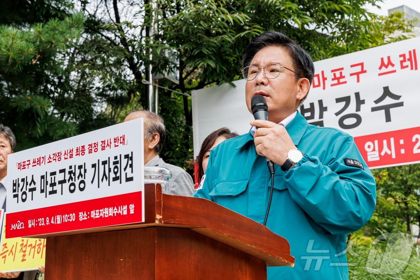 본문 이미지 - 마포자원회수시설 앞에서 쓰레기 소각장 신설 최종 결정 철회를 촉구하는 박강수 마포구청장.(마포구청 제공)